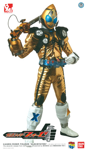 PROJECT BM！ No.74 仮面ライダーフォーゼ エレキステイツ