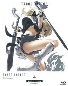 BD 「タブー・タトゥー」 Blu-ray初回生産限定版 4 (Blu-ray Disc