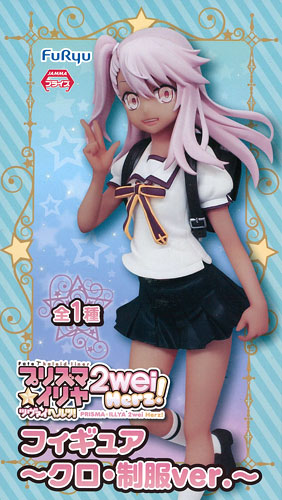 Fate/kaleid liner プリズマ☆イリヤ ツヴァイ ヘルツ！ フィギュア