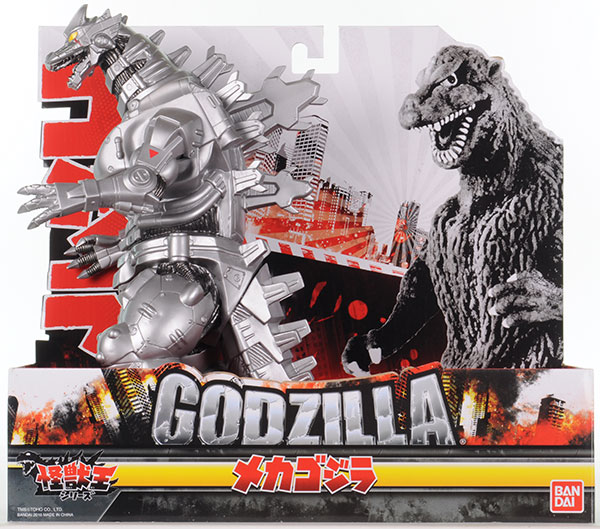 シン・ゴジラ 怪獣王シリーズ メカゴジラ[バンダイ]《在庫切れ》