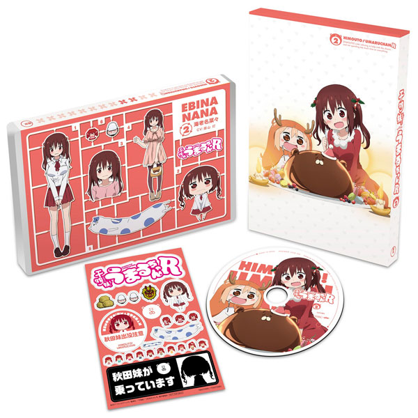 DVD 干物妹！うまるちゃんR Vol.2 初回生産限定版[東宝]《在庫切れ》