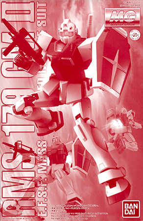 プレバン限定 MG 1/100 ジムII ユニコーンVer. RMS-179 MG MG 「機動