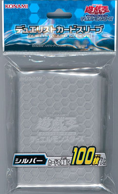 遊戯王OCG デュエルモンスターズ デュエリストカードスリーブ シルバー