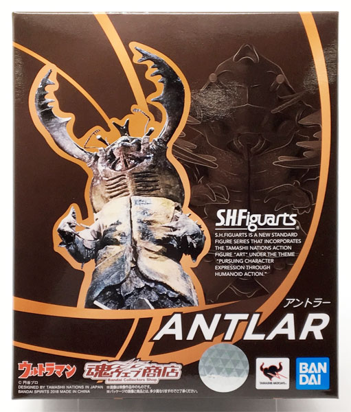 S.H.フィギュアーツ アントラー『ウルトラマン』(魂ウェブ商店限定)