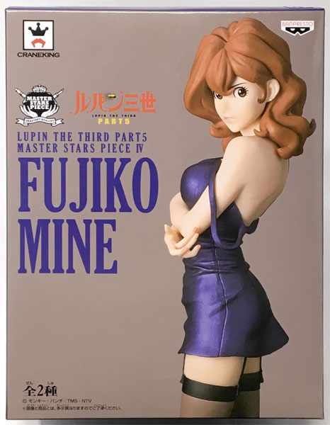 ルパン三世 PART5 MASTER STARS PIECE IV 峰不二子(プライズ)