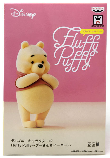 ディズニーキャラクターズ Fluffy Puffy～プーさん＆イーヨー～ プー