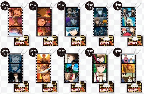 名シーンアクリルスタンド 銀魂 沖田 10個入りBOX[バンダイ]《在庫切れ》