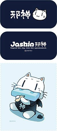 蒼の彼方のフォーリズム [あおかな] 邪神ちゃんメガネケース＆メガネ