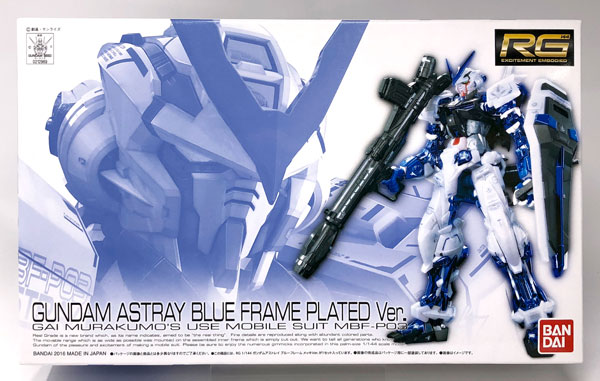 RG 1/144 ガンダムアストレイ ブルーフレーム メッキVer. プラモデル