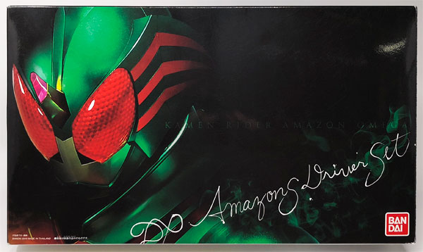仮面ライダーアマゾンズ 変身ベルト DXアマゾンズドライバーセット