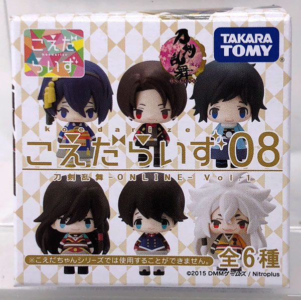こえだらいず08 刀剣乱舞-ONLINE- VOL.1 全6種セット