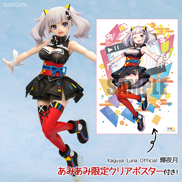 あみあみ限定特典】Kaguya Luna Official 輝夜月 1/7 完成品フィギュア