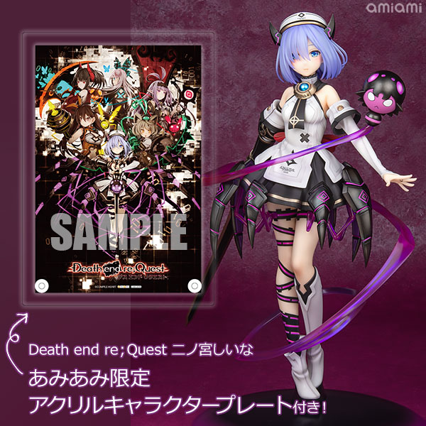 あみあみ限定特典】Death end re；Quest 二ノ宮しいな 1/7 完成品