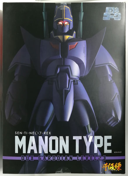 千値練×T-REX 巨神ゴーグ マノン タイプ