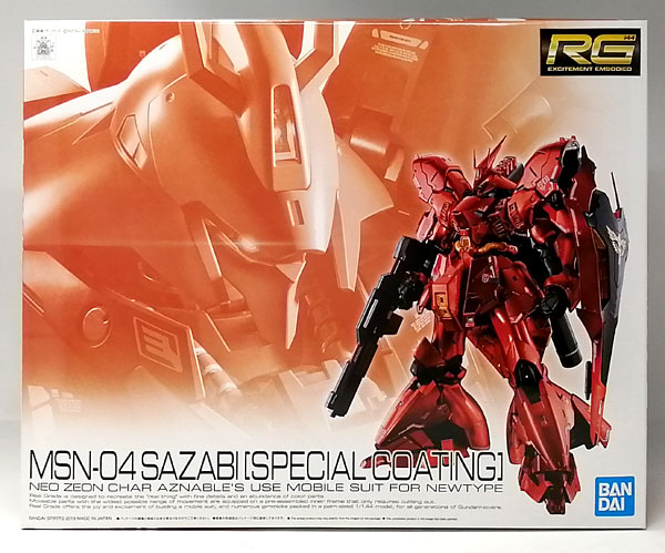 中古】(本体A-/箱B)RG 1/144 サザビー[スペシャルコーティング