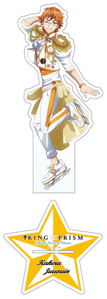 KING OF PRISM-Shiny Seven Stars- アクスタB.I.G. 04 十王院カケル