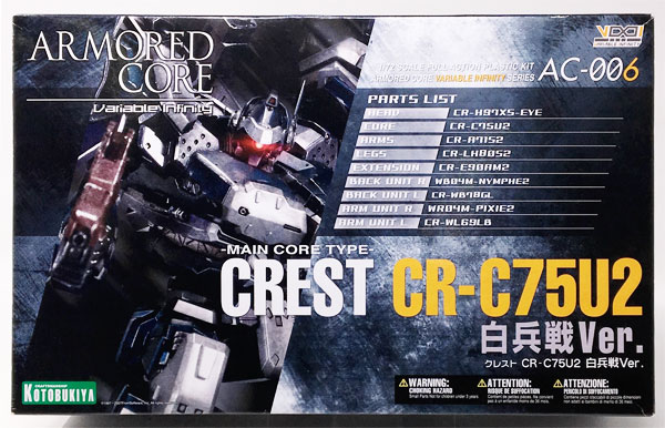 V.I.シリーズ アーマード・コア クレスト CR-C75U2 白兵戦Ver. プラモデル