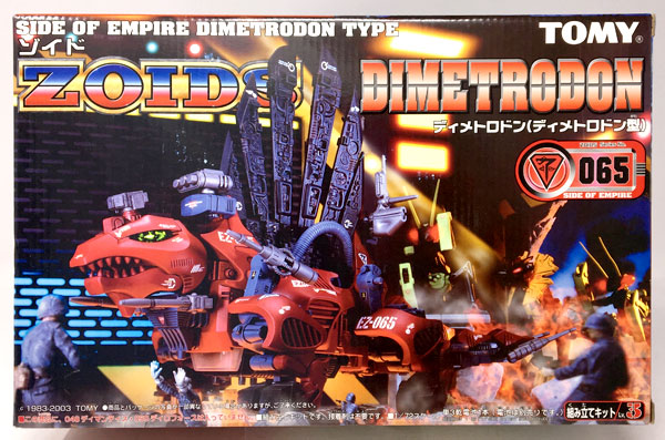 ゾイド 1/72 EZ-065 ディメトロドン(ディメトロドン型) プラモデル