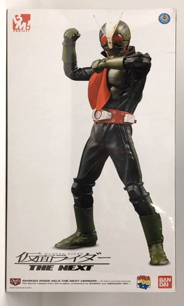 PROJECT BM！ No.010 仮面ライダー THE NEXT 仮面ライダー2号 12インチ