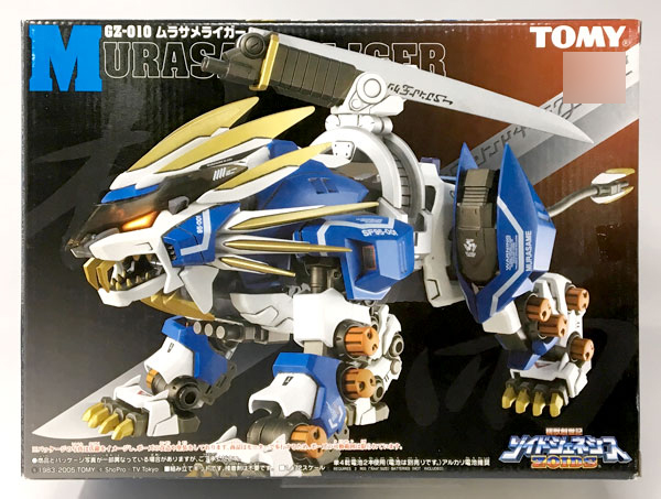 中古】(本体B+/箱B)ゾイドジェネシス 1/72 GZ-010 ムラサメライガー