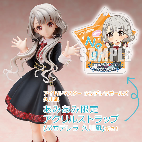 あみあみ限定特典】アイドルマスター シンデレラガールズ 久川凪 1/7