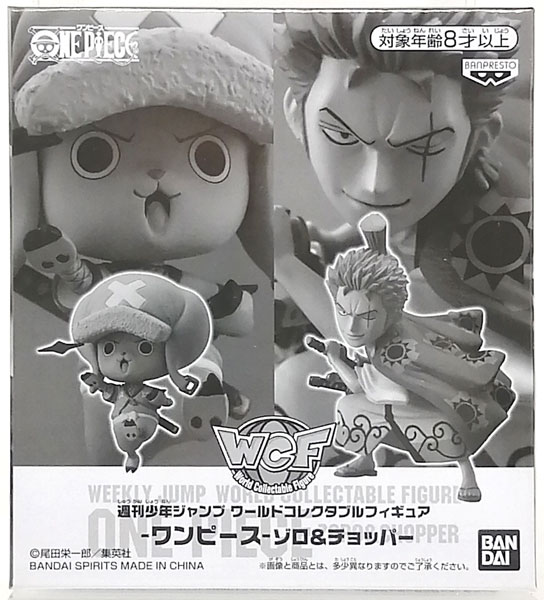 中古】(本体A/箱B)週刊少年ジャンプ ワールドコレクタブルフィギュア