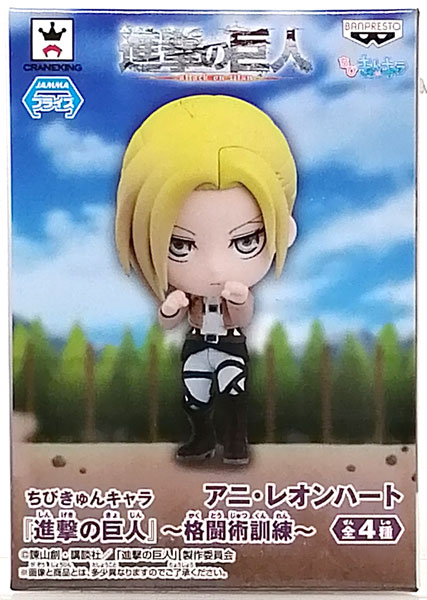 進撃の巨人 ちびきゅんキャラ 「進撃の巨人」～格闘術訓練～ アニ