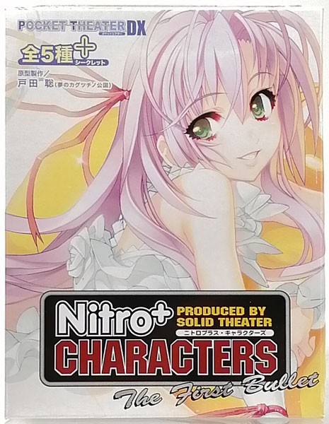 POCKET THEATER DX ニトロプラス・キャラクターズ The First Bullet