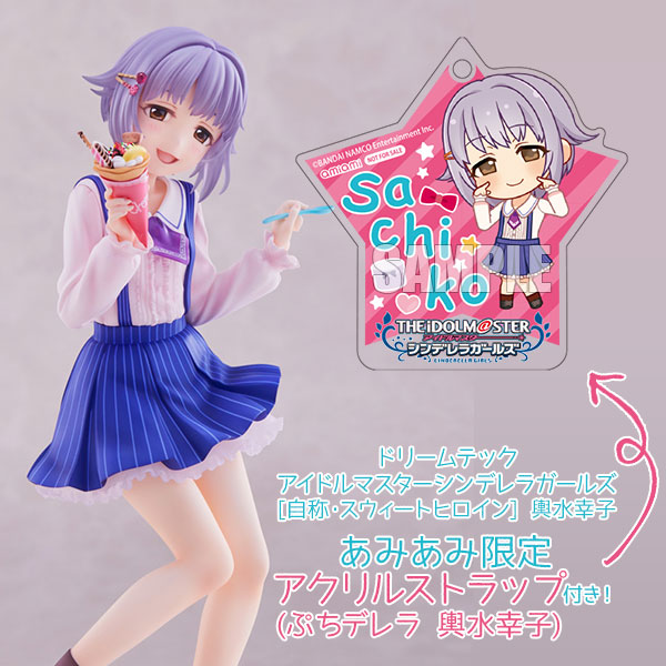 あみあみ限定特典】ドリームテック アイドルマスター シンデレラ