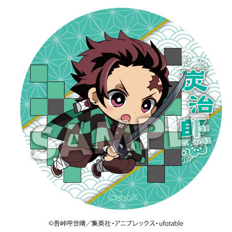 鬼滅の刃 えふぉるめ デコっ！とコースター第3弾 竈門炭治郎[エフ