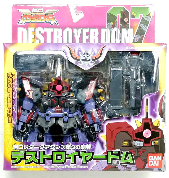 SD FLEXTiON 07 SDガンダムフォース デストロイヤードム