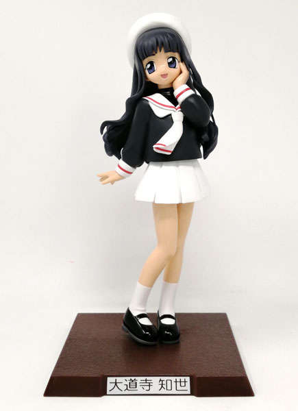 カードキャプターさくら ハイグレードフィギュア 大道寺知世 (プライズ)