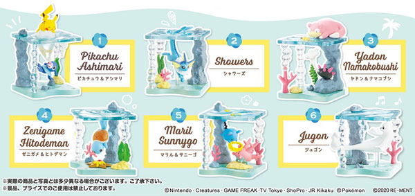 ポケットモンスター あつめて ひろがる！ポケモンワールド きらめきの