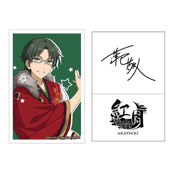 あんさんぶるスターズ！！』ライブボディーシール 16.蓮巳敬人[amie