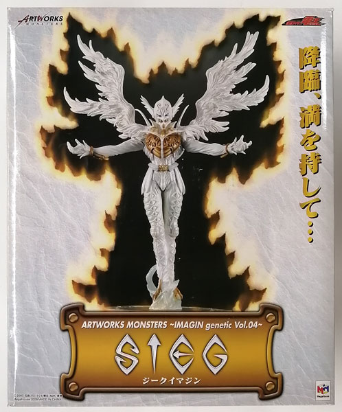 ART WORKS MONSTERS ～IMAGIN genetic Vol.04～ 仮面ライダー電王