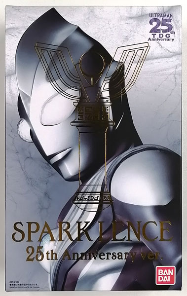 ウルトラレプリカ スパークレンス 25th Anniversary ver. (BANDAI TOYS