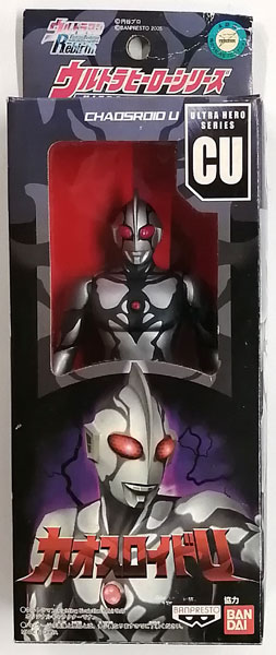 ウルトラヒーローシリーズCU カオスロイドU (PS2ソフト ウルトラマン