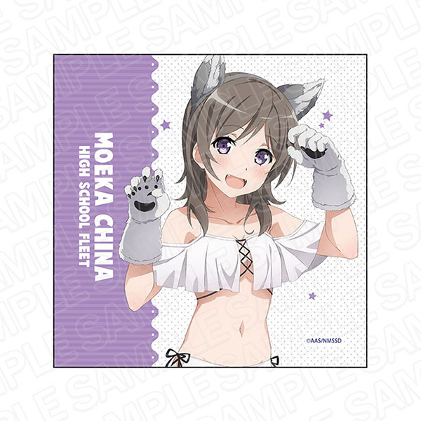 劇場版 ハイスクール・フリート マイクロファイバー 知名もえか