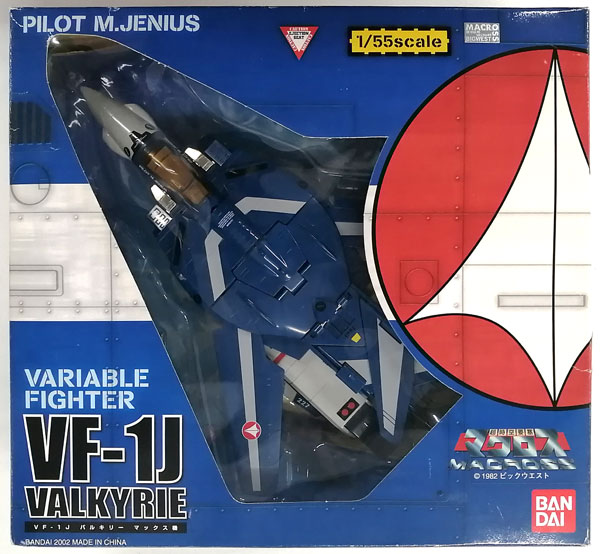 未組立】BANDAI 1/55 VF-1A バルキリー可変戦闘機 マクロス 未組立