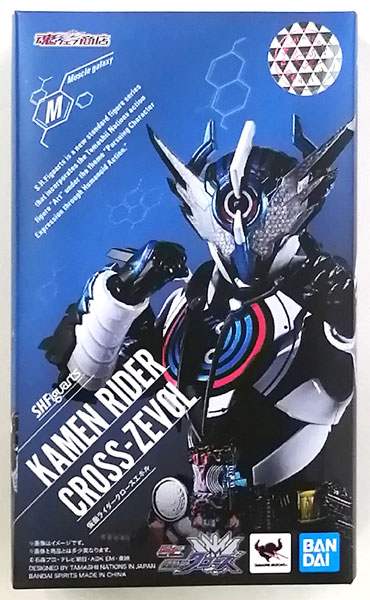 S.H.Figuarts Vシネクスト『ビルド NEW WORLD 仮面ライダークローズ