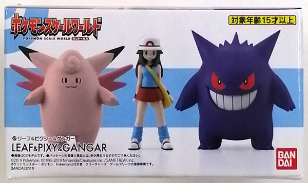 ポケモンスケールワールド カントー地方 リーフ＆ピクシー＆ゲンガー