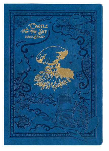 スタジオジブリ 2022スケジュール帳(大判) 天空の城ラピュタ