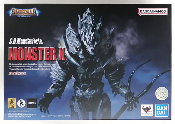 S.H.MonsterArts ゴジラ FINAL WARS モンスターX (魂ウェブ商店限定)