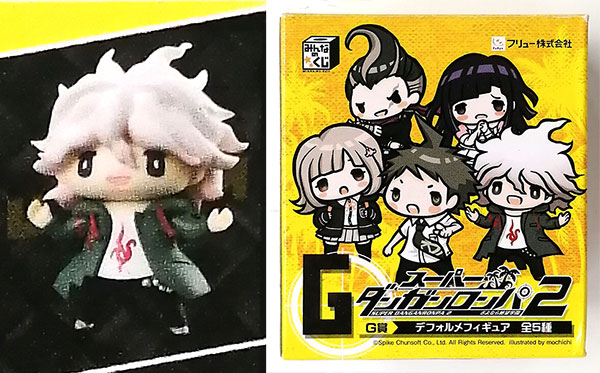 みんなのくじ スーパーダンガンロンパ2 さよなら絶望学園 G賞