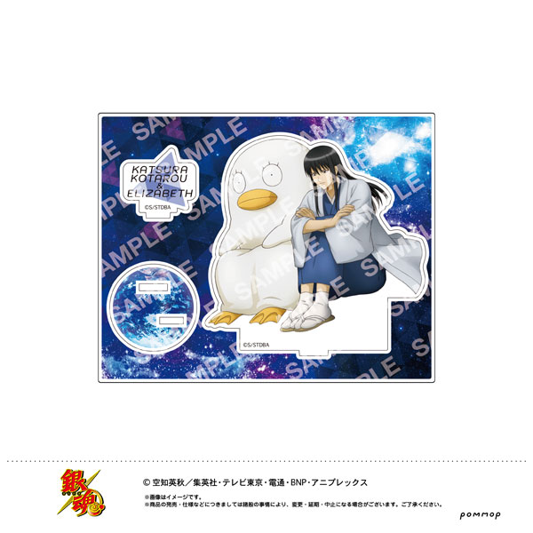 非売品】銀魂 名言トランプ JUMP懸賞品 2009 非売品】銀魂 名言