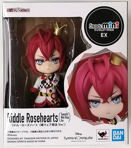 Figuarts mini 『ディズニー ツイステッドワンダーランド』 リドル