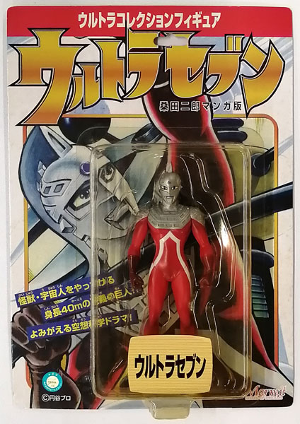 ウルトラフェイス コレクション ウルトラセブン 美品 ウルトラフェイス