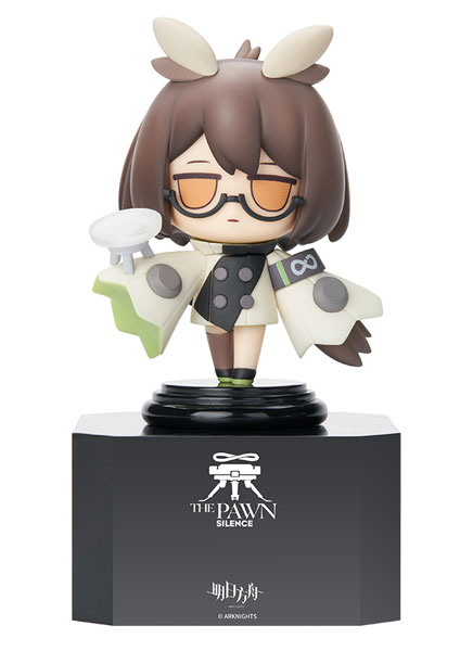 アークナイツ チェスピースシリーズ 第2弾 サイレンス