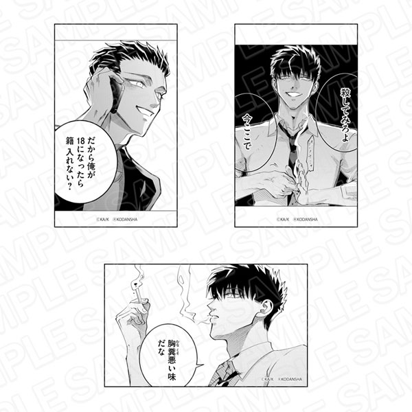 来世は他人がいい ステッカーセット 霧島 ver.[コンテンツシード