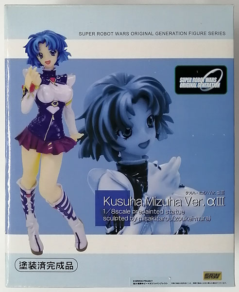 スーパーロボット大戦ORIGINAL GENERATIONS クスハ・ミズハ Ver.αIII 1